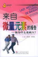 ����΢��Ԫ�صı��棺��Ϊʲô�ǲ��ˡ������«ϵ�д���