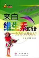 ����ά���صı��棺��Ϊʲô�ǲ��ˡ������«ϵ�д���