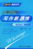 ��ѧӢ��д����˼ά-- д������.���ͷ���