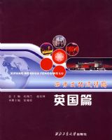 �����Ļ�����·����Ӣ��ƪ