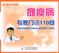 ̱����ר������110�ʡ���ר��������ʴ���