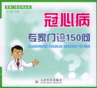 ���Ĳ�ר������150�ʡ���ר��������ʴ���