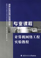 רҵ�γ̼�������繤��ʵ��̳�