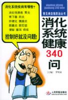 ����ϵͳ����340�ʡ������������ҷ��δ���