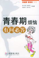 �ഺ�ڷ������ʱش𡪡��㽡���ҿ��ִ���