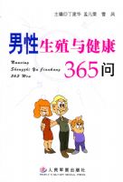 ������ֳ�뽡��365��