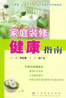 ��ͥװ�޽���ָ��