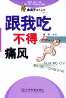 ���ҳԡ�������ʹ��