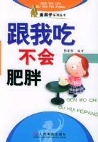 ���ҳԡ����������