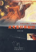 ����մ�ȱ�ڣ��ڳ�����ɢ�ġ����˾�