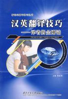 ��Ӣ���뼼�ɡ������ߵĽ����