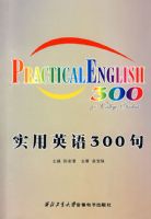 ʵ��Ӣ��300��