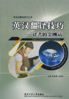 Ӣ�����뼼�ɡ������ߵĽ����