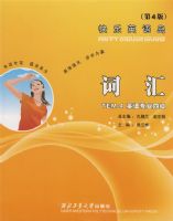 ����Ӣ�ﵺTEM-4�����ʻ�(�İ�)