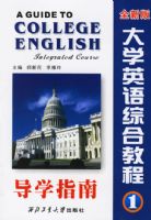 ��ѧӢ���ۺϽ̵̳�ָ��.1