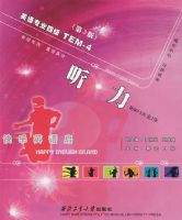 ����Ӣ�ﵺ��Ӣ��רҵ�ļ�-��������3�棩