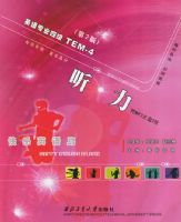 ����Ӣ�ﵺ��Ӣ��רҵ�ļ�-��������2�棩