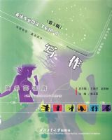 Ӣ��רҵ�ļ�����3�棩д��