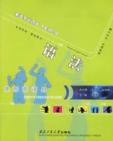 �﷨����Ӣ��רҵ�ļ�TEM-4