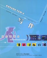 д������Ӣ��רҵ�ļ�TEM-4