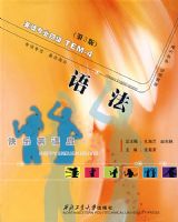 Ӣ��רҵ�ļ�����3�棩�﷨