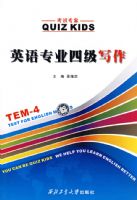 ����ר�ң�Ӣ��רҵ�ļ�д��