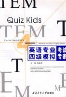 Ӣ��רҵ�ļ�ģ�⿼��ר��