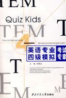 Ӣ��רҵ�ļ�����ר�ҡ���ģ��