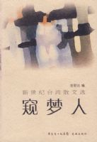 �����ˡ���������̨��ɢ��ѡ