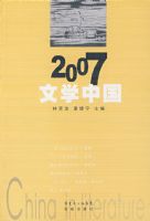 2007��ѧ�й�