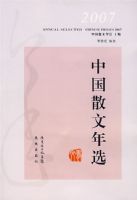 2007�й�ɢ����ѡ