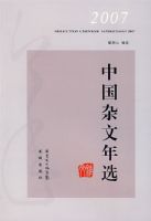 2007�й�������ѡ