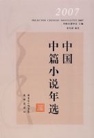 2007�й���ƪС˵��ѡ