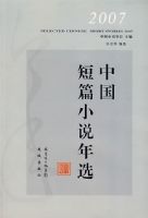 2007�й���ƪС˵��ѡ