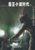 ����С��ʱ�����ϣ����й�������С˵��ѡ