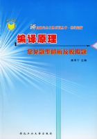 ����ԭ���������ͽ�����ģ���⣨ͨ���о���֮·ϵ�д��飩