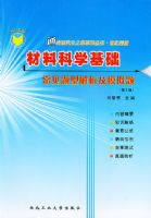 ���Ͽ�ѧ�����������ͽ�����ģ���⡪��ͨ���о���֮·ϵ�д���