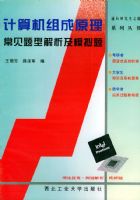 ��������ԭ���������ͽ�����ģ����01