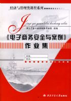 ����������ȫ�밸������ҵ��