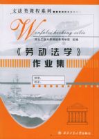 ���Ͷ���ѧ����ҵ�������ķ���γ�ϵ��