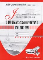 �������г�Ӫ��ѧ����ҵ�����������������γ�ϵ��