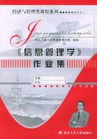 ����Ϣ����ѧ����ҵ�����������������γ�ϵ��