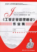 ����ҵ��ҵ�������ۡ���ҵ�����������������γ�ϵ��