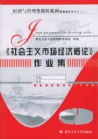 ����������г����ø��ۡ���ҵ�����������������γ�ϵ��