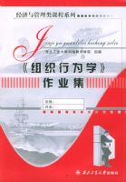 ����֯��Ϊѧ����ҵ�����������������γ�ϵ��