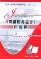 ���߼������ơ���ҵ�����������������γ�ϵ��