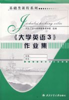 ������γ�ϵ�С�����ѧӢ��3����ҵ��