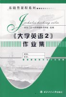 ������γ�ϵ�С�����ѧӢ��2����ҵ��