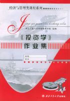 ��Ͷ��ѧ����ҵ�����������������γ�ϵ��