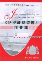 ����ҵս�Թ�������ҵ�����������������γ�ϵ��